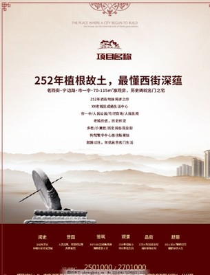 房地产营销策划 多维驱动下的价值实现路径