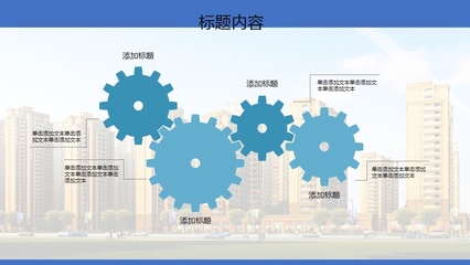 精筑未来，智启华章——楼盘建筑背景下的房地产营销策划方案