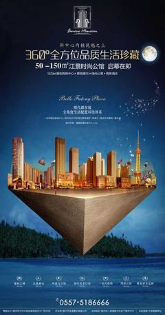 2024年房地产数字营销新引擎 SEO推广与整合营销策划方案深度解析