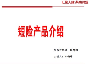 营销与策划专业“教学做”一体化教学模式在房地产营销策划课程中的实践与总结（2016年度）